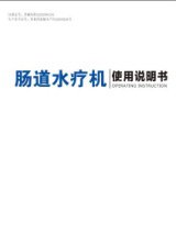 User manual